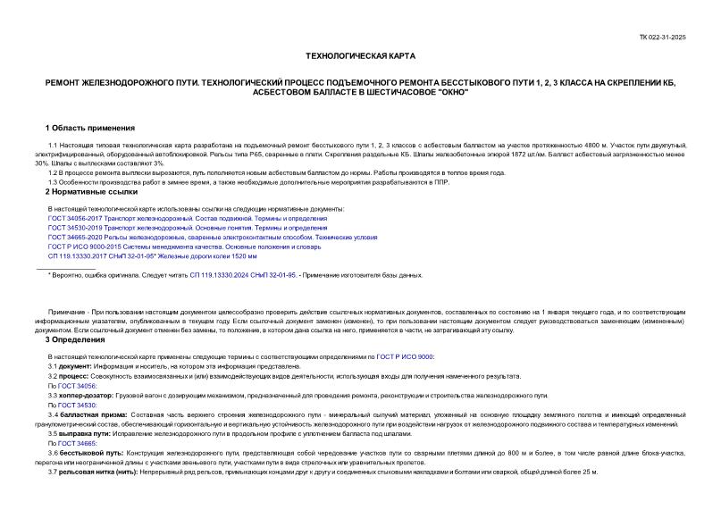     .       1, 2, 3    ,     