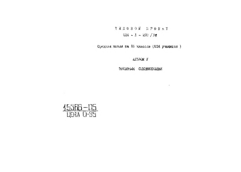   224-1-210/78    16  (624 ).  5  