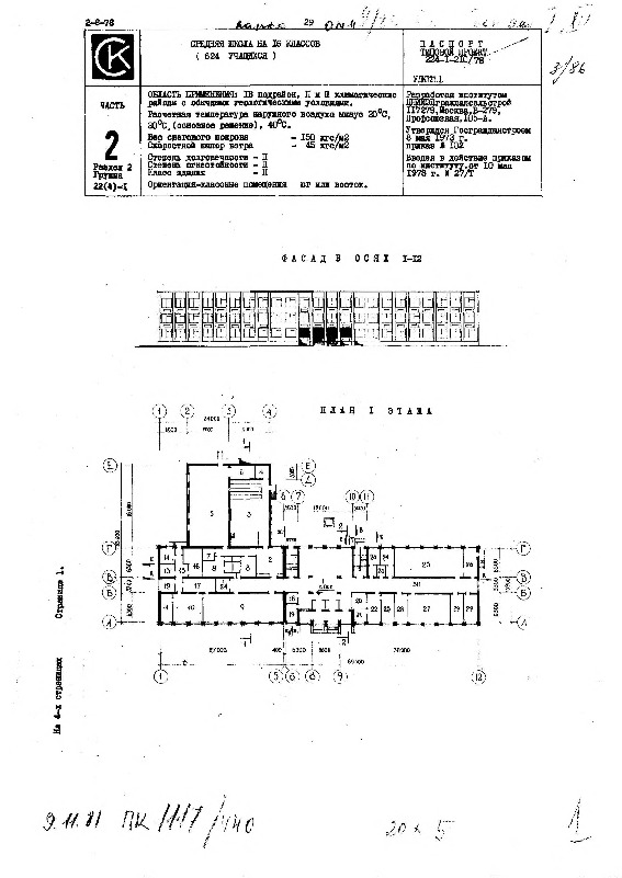   224-1-210/78    16  (624 )