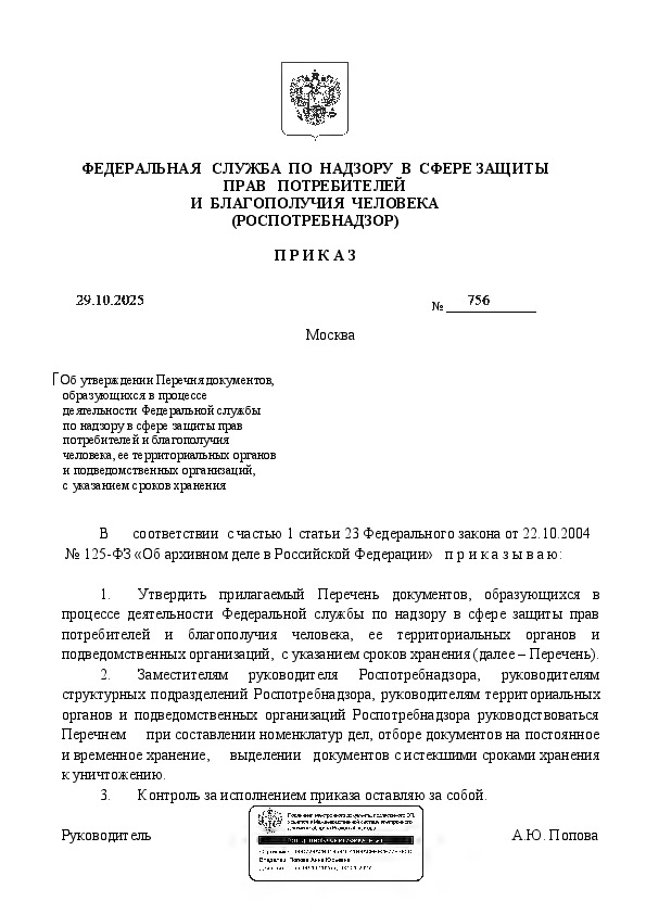  756    ,                ,      ,    