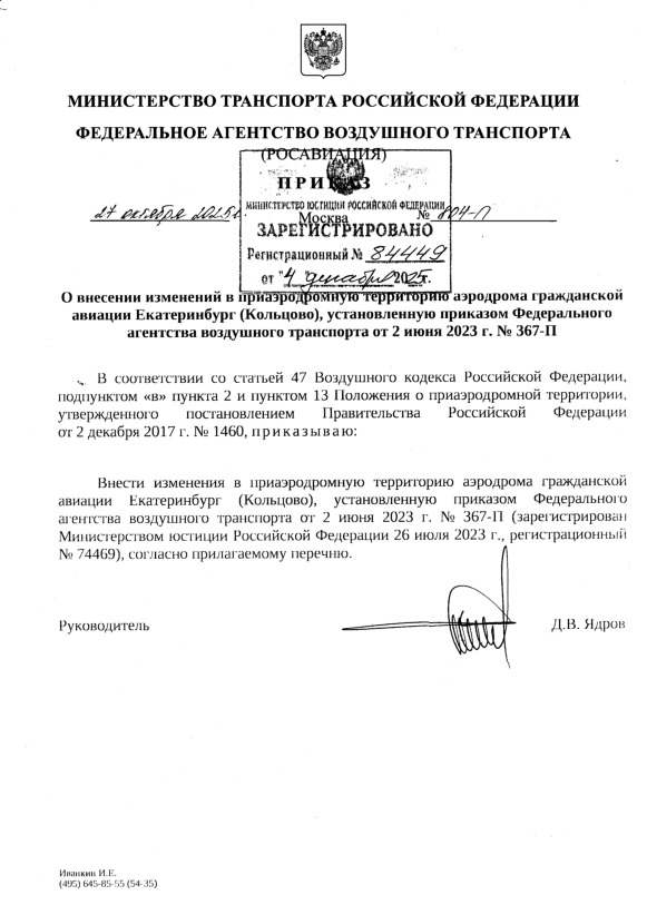  804-           (),        2  2023 .  367-