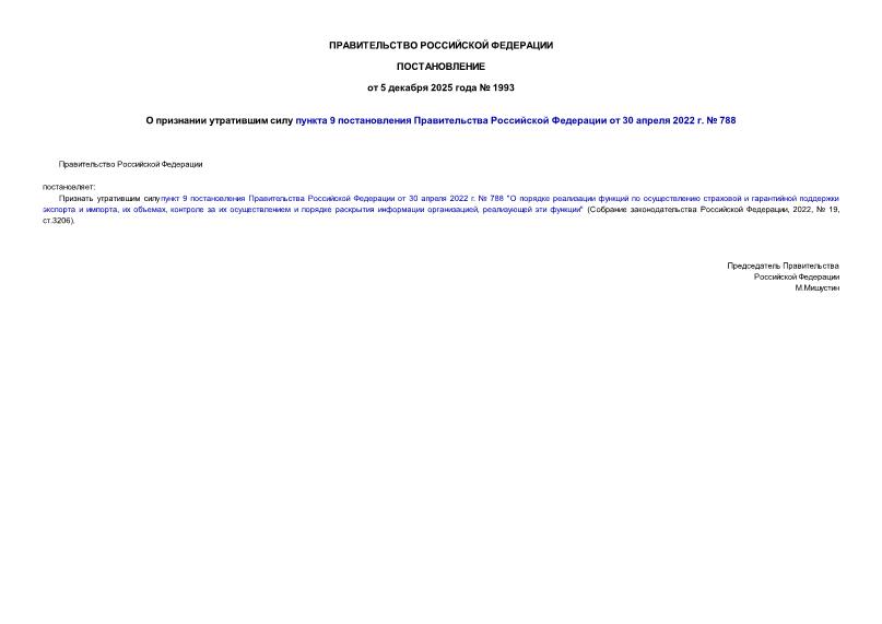  1993      9      30  2022 .  788