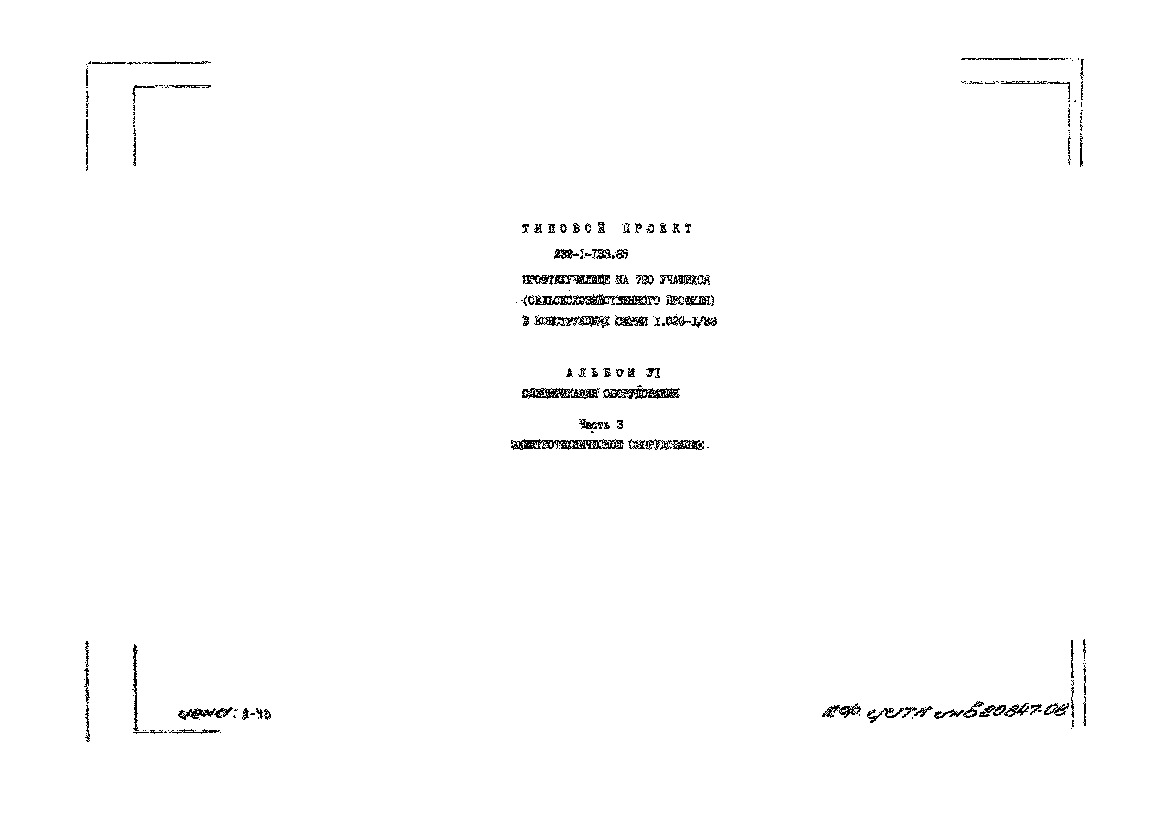   232-1-133.85   720  ( )    1.020-1/83.  6  .  3  