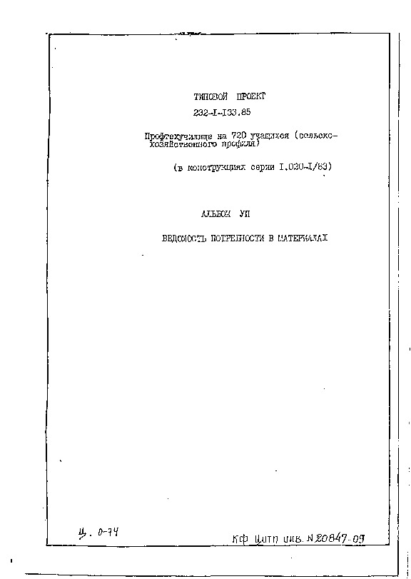   232-1-133.85   720  ( )    1.020-1/83.  7    