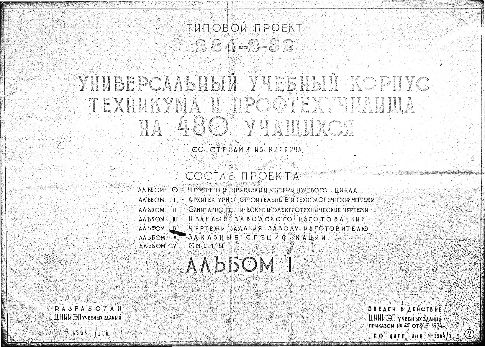   234-2-32        480     .  1 -   