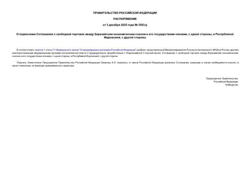  3583-             -,   ,   ,   