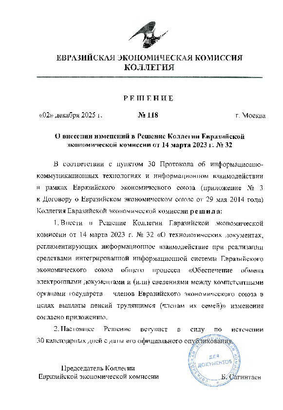  118           14  2023 .  32