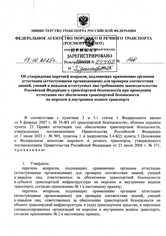  140    ,     ( )    ,                         