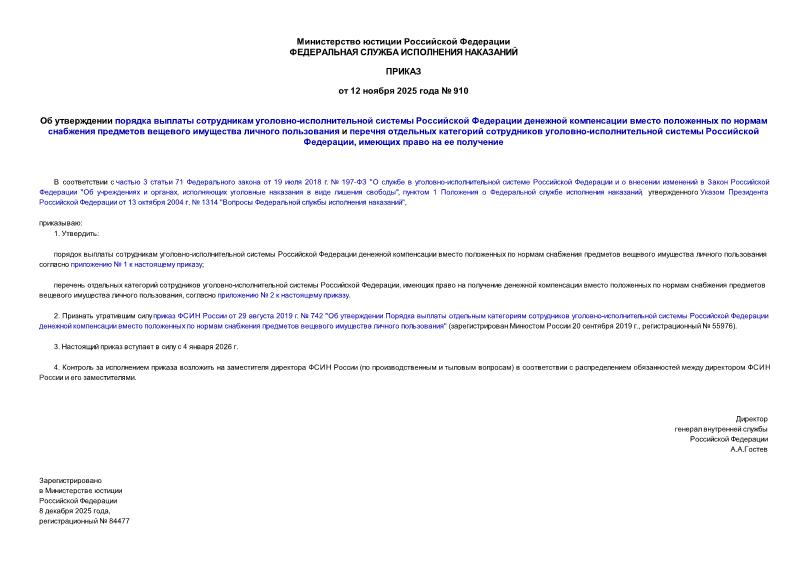  910      -                     -   ,     