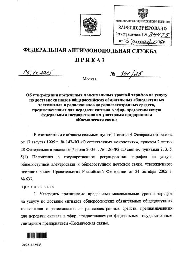  891/25                    ,      ,      