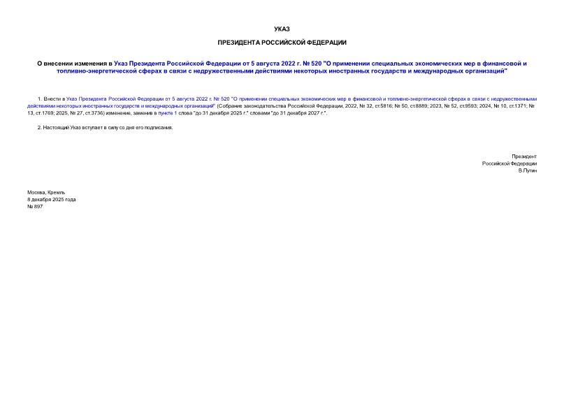  897          5  2022 .  520 