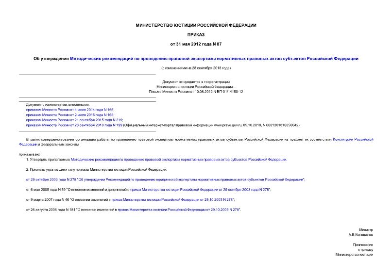  87               (   )