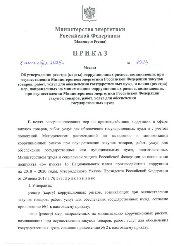  1024    ()  ,         , ,     ,   () ,     ,         , ,     