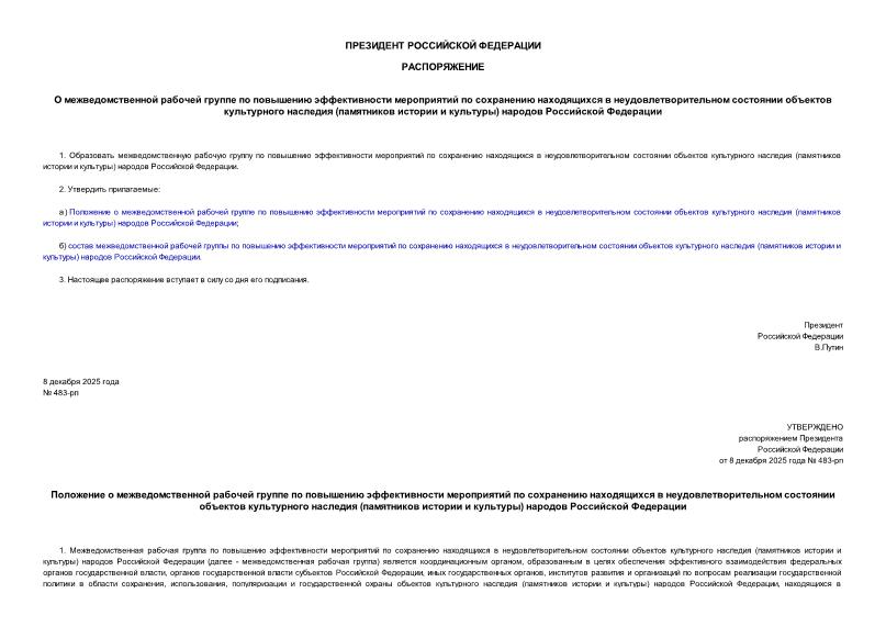  483-                  (   )   