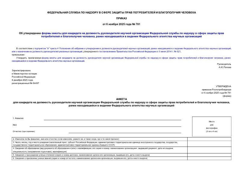  781                       ,        