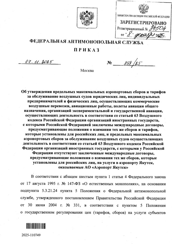  898/25              ,     ,    ,  ,    ,     ,       63       ,       ,         ,     ,                63       ,         ,       ,     ,     ,   