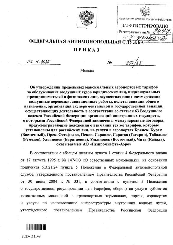  897/25            ,     ,    ,  ,    ,     ,       63       ,       ,       ,     ,     ,  (), , , , ,  (),  (),  (),  (),  (),   