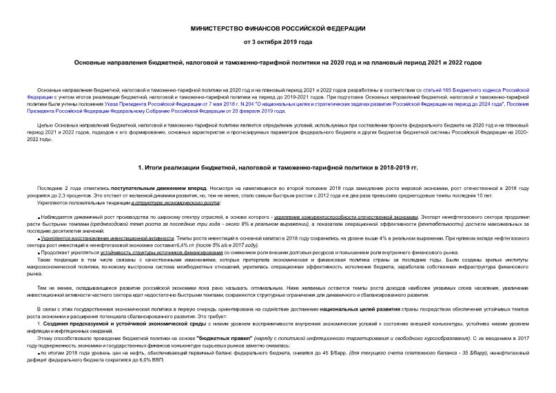     ,   -   2020      2021  2022 