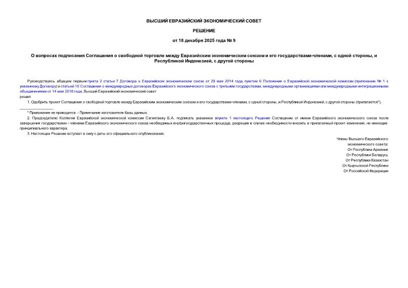 ������� 9 � �������� ���������� ���������� � ��������� �������� ����� ����������� ������������� ������ � ��� �������������-�������, � ����� �������, � ����������� ����������, � ������ �������