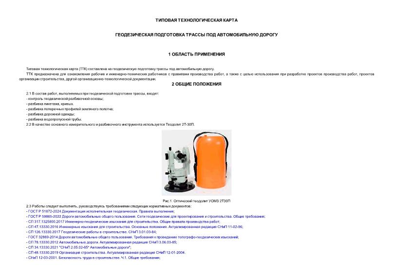 ���  ������������� ���������� ������ ��� ������������� ������