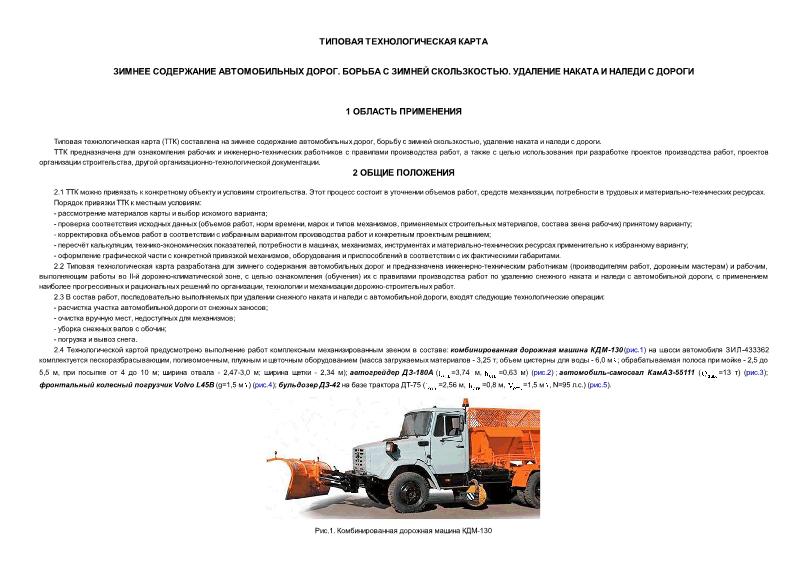 ���  ������ ���������� ������������� �����. ������ � ������ ������������, �������� ������ � ������ � ������