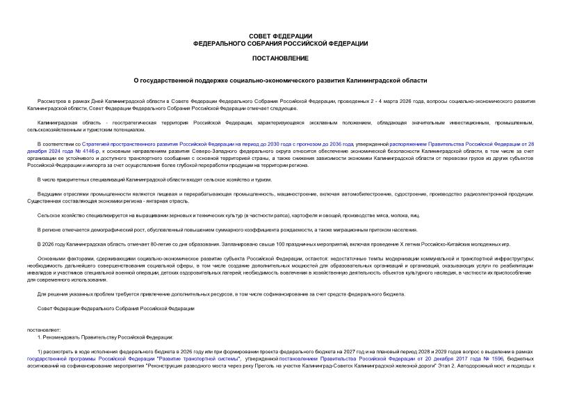 ������������� 102-�� � ��������������� ��������� ���������-�������������� �������� ��������������� �������