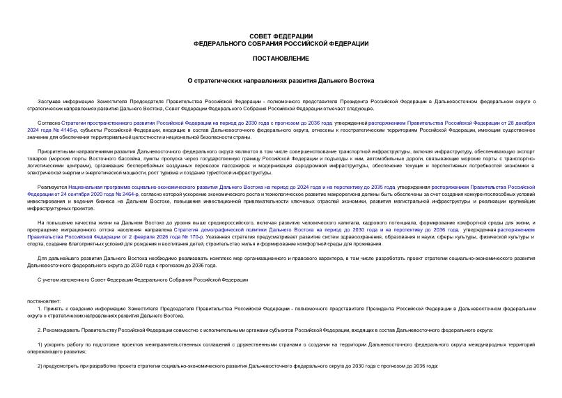 ������������� 101-�� � �������������� ������������ �������� �������� �������