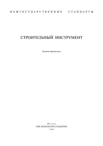  7948-80   .  