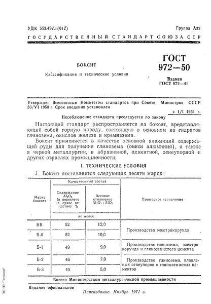  972-50 .    