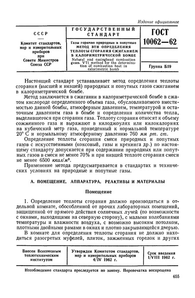  10062-62     .         