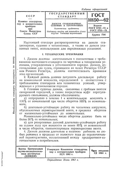  10150-62  ,   .  