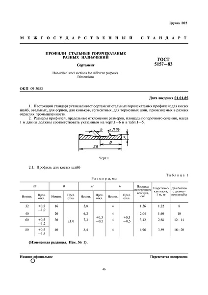  5157-83     . 