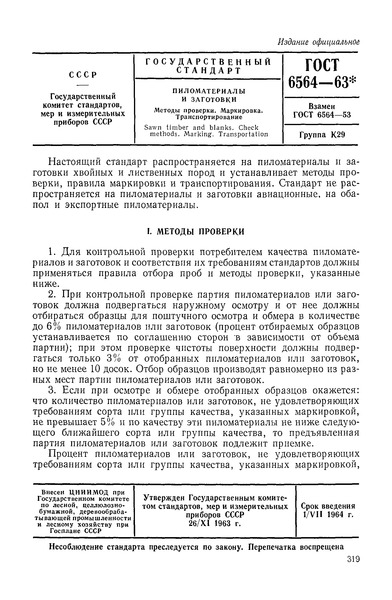 Автор: Александр Третьякевич, ведущий юрисконсульт