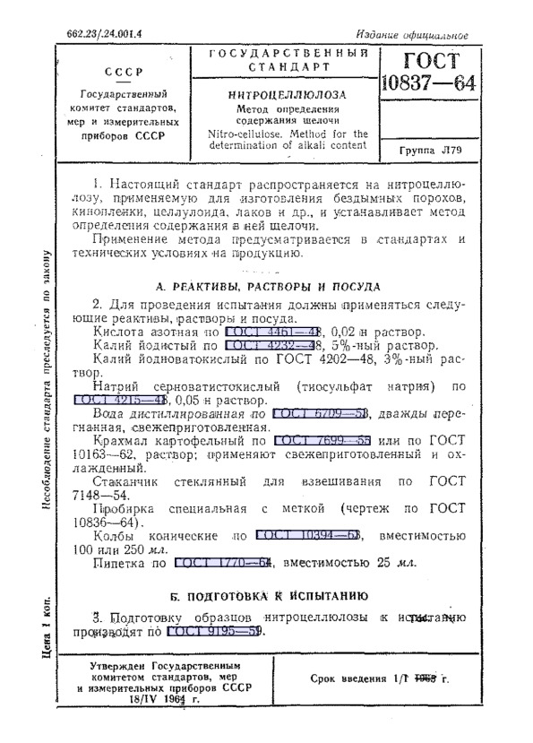  10837-64 .    