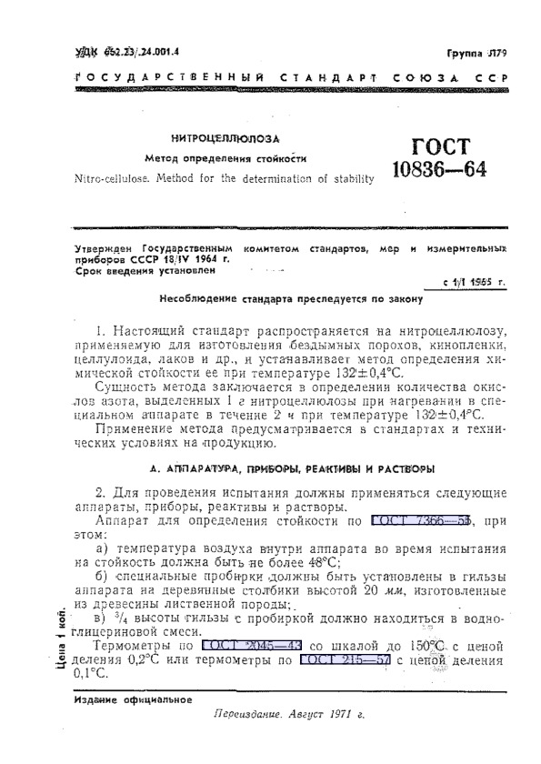  10836-64 .   