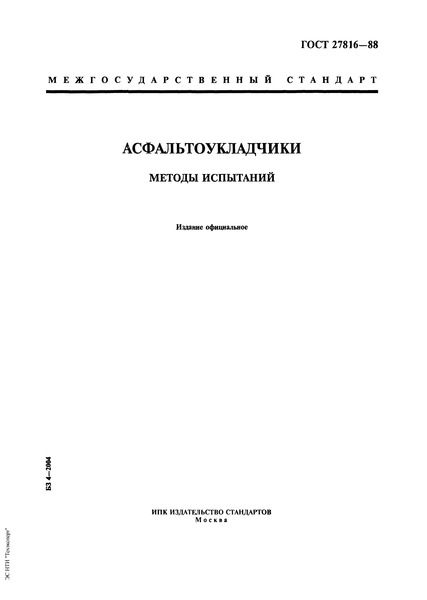  27816-88 .  