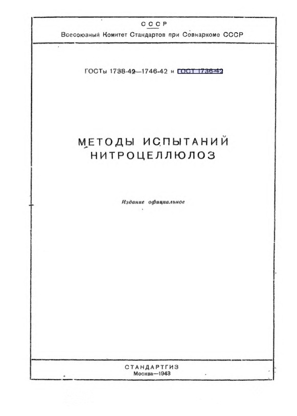  1746-42      132 . 