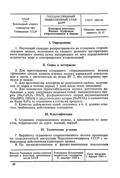  1923-42  .     