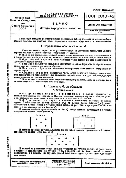  3040-45 .   