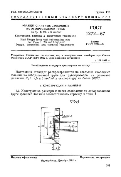  1272-67         1; 2,5  6 /2. ,    