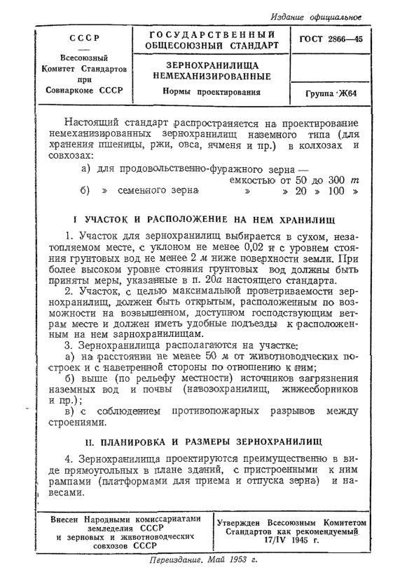  2866-45  .  