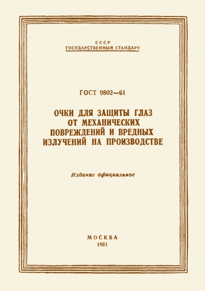  9802-61            