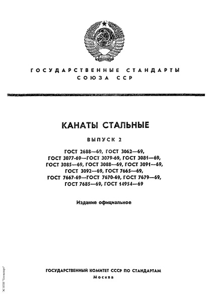  7668-69  .     -  636(1+7+7/7+14)+1 . .