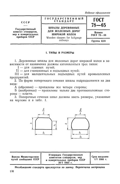  78-65       