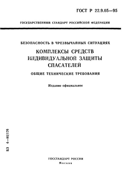  22.9.05-97    .     .   