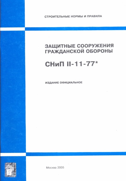  II-11-77    
