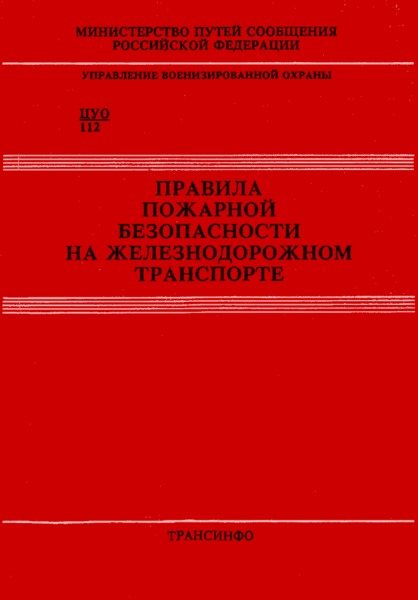  109-92      