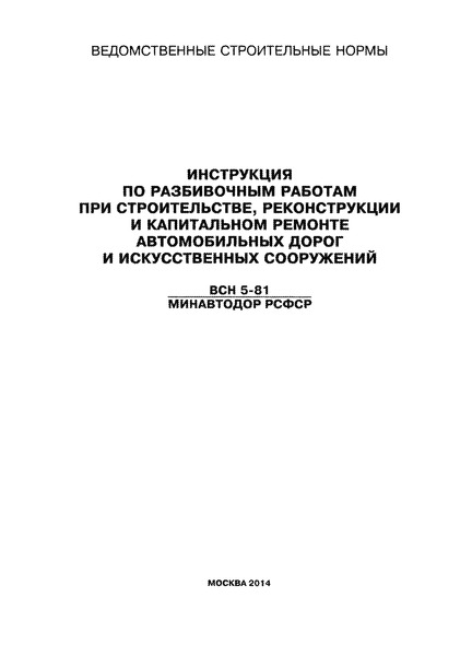  5-81/       ,         