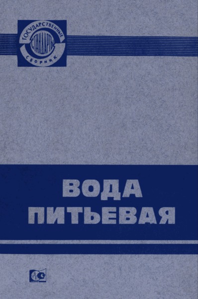  18294-89  .     