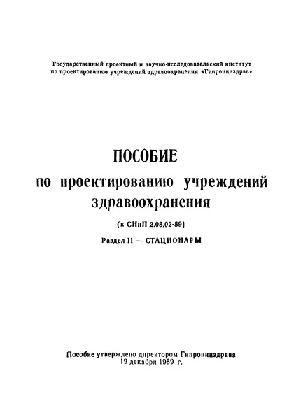   II 